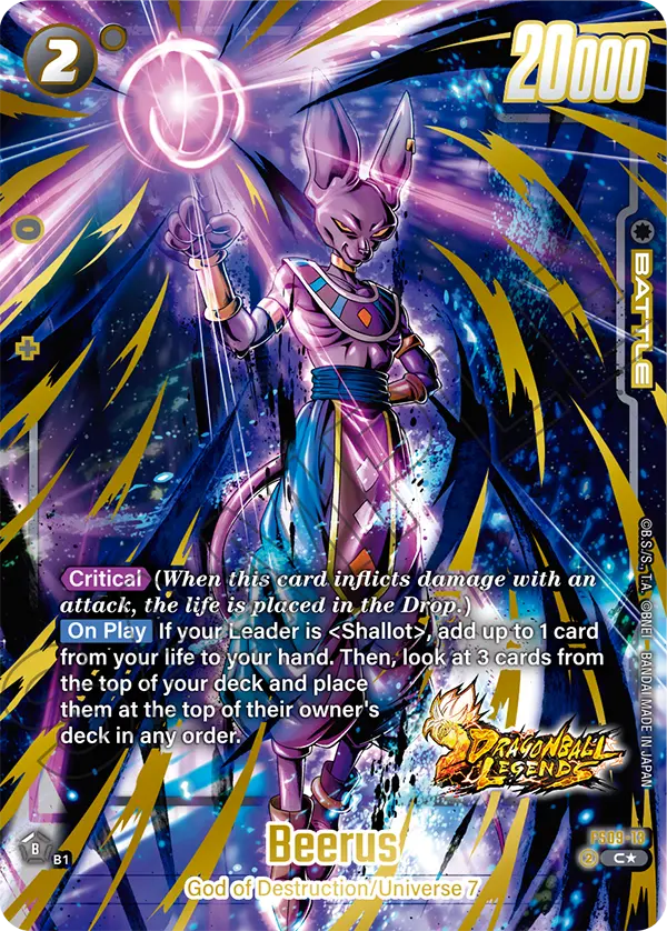 Beerus, FS09-13-p1