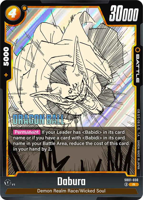 Dabura, SB01-030