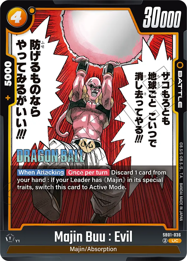 Majin Buu : Evil, SB01-036