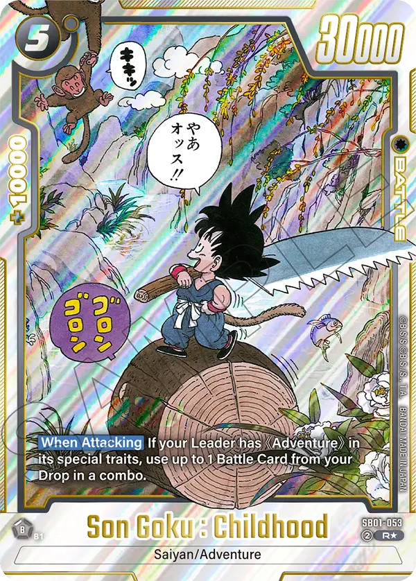 Son Goku : Childhood, SB01-053-p1