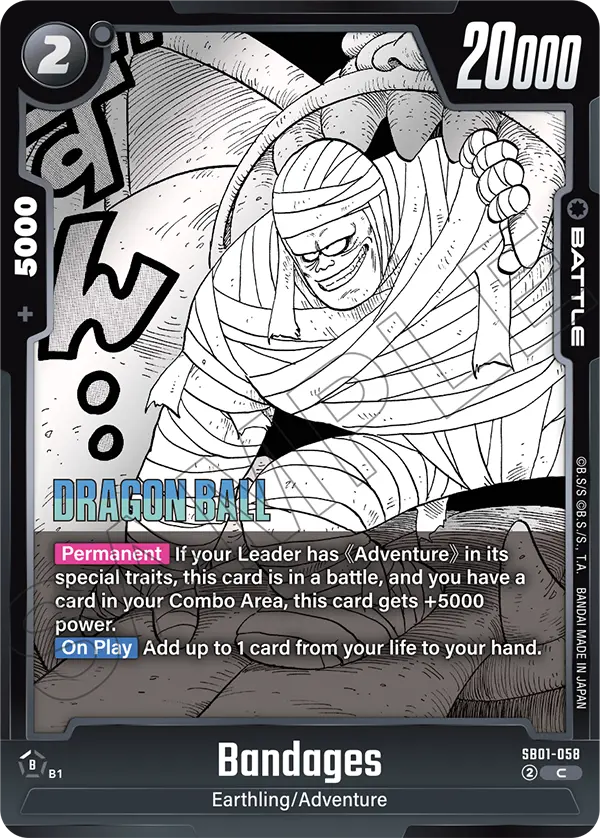 Bandages, SB01-058