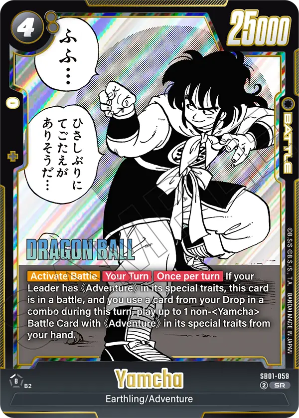 Yamcha, SB01-059